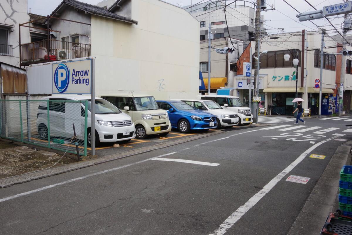 永福町駐車場