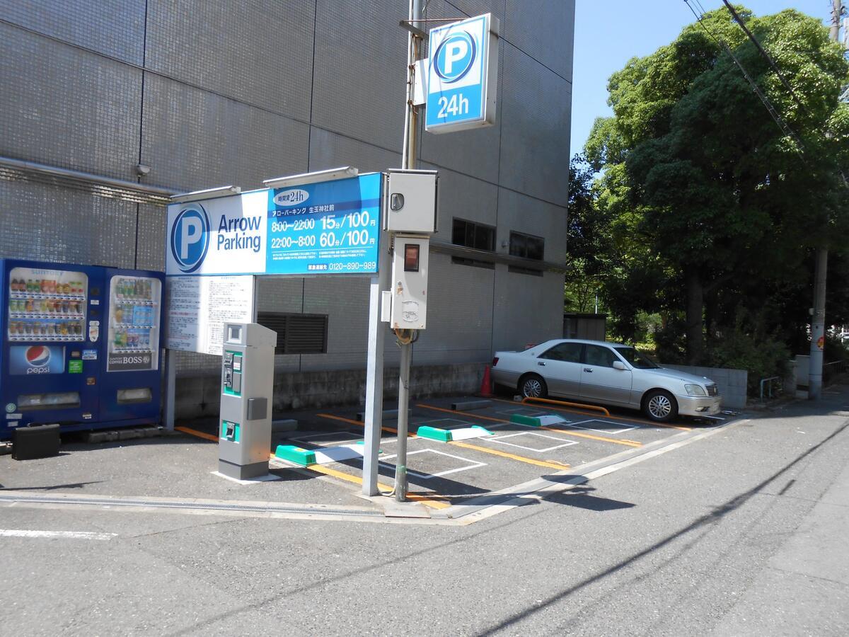 生玉神社前駐車場
