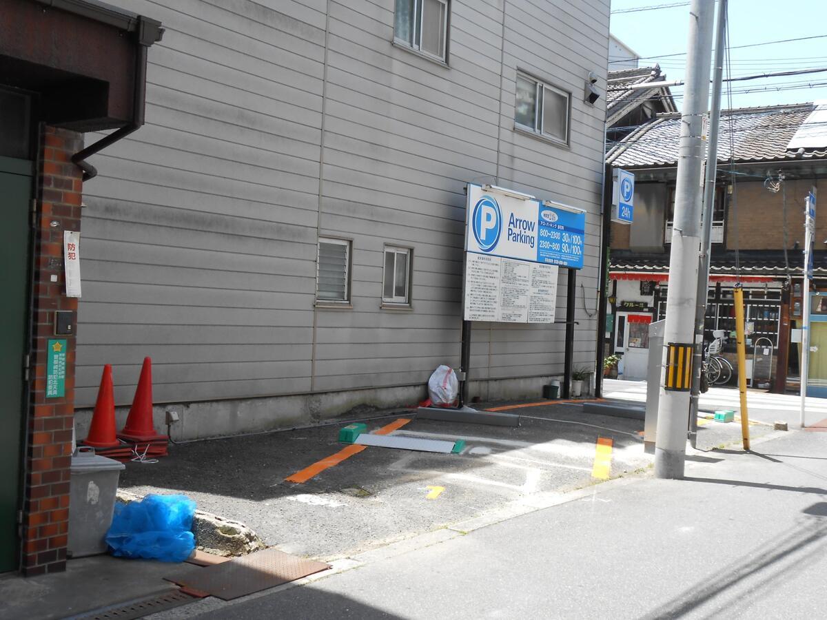 浪花町駐車場