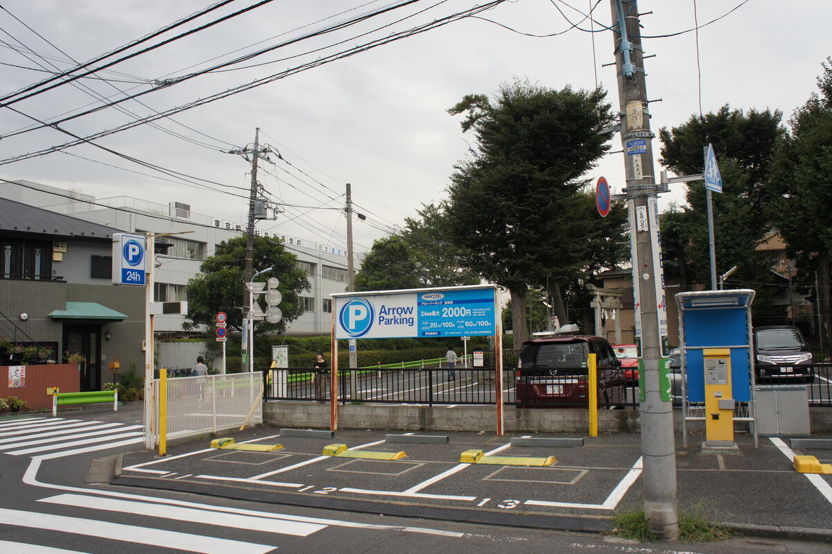 成田東駐車場