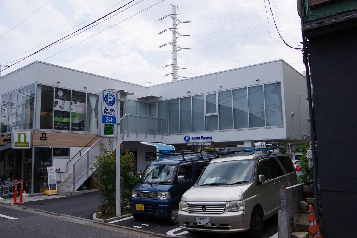 成城駐車場